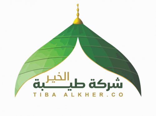 أرخص عقار للبيع بجوار الحرم المكي.. فرصة استثمارية فريدة