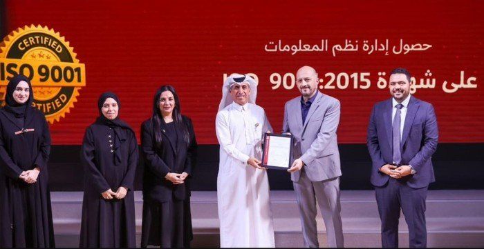 قطر.. إدارة نظم المعلومات بوزارة التعليم تحصل على الأيزو في إدارة الجودة