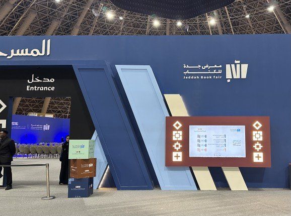 شاهد .. انطلاق (معرض جدة للكتاب 2025) بمشاركة عدد من دور النشر الكويتية والدولية