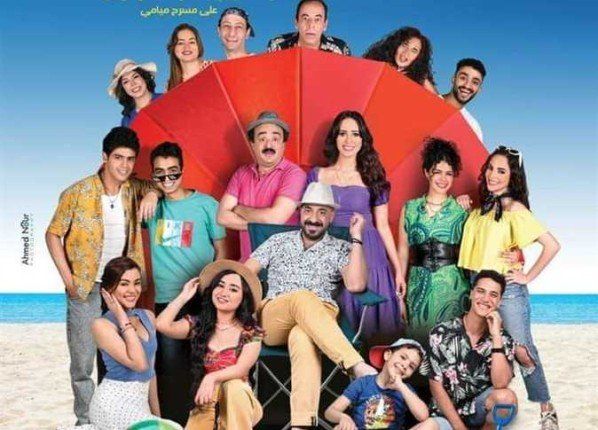 شاهد .. عودة عرض "العيال فهمت" على مسرح ميامي بالقاهرة احتفالًا برأس السنة