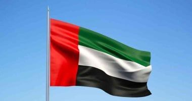 الإمارات والمفوضية الأوروبية يدعوان لإيجاد مسار للسلام على أساس حل الدولتين