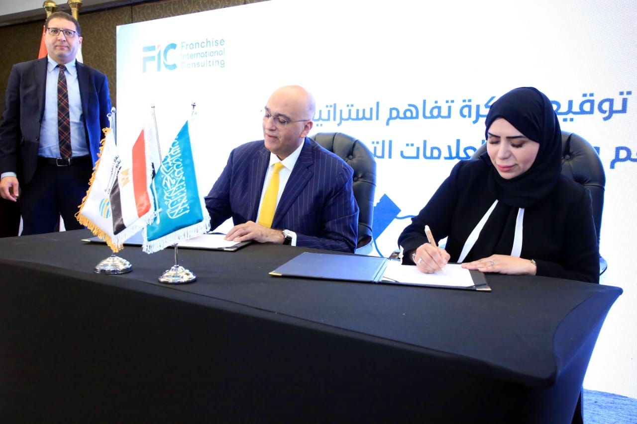 تفاصيل أول معرض فرنشايز مصري سعودي دولى.. صور