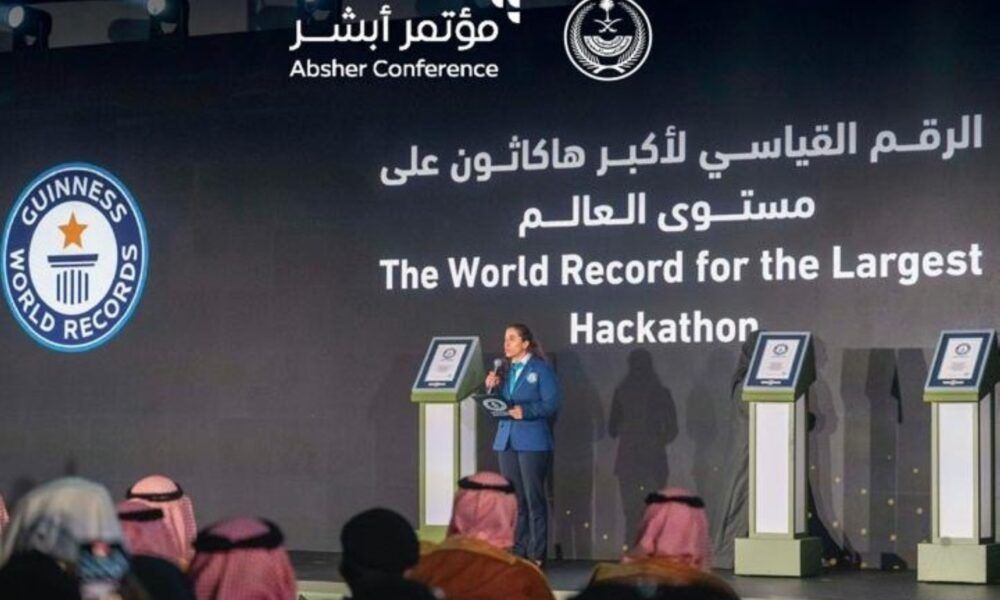 وزارة الداخلية السعودية تسجل 3 أرقام قياسية بموسوعة غينيس