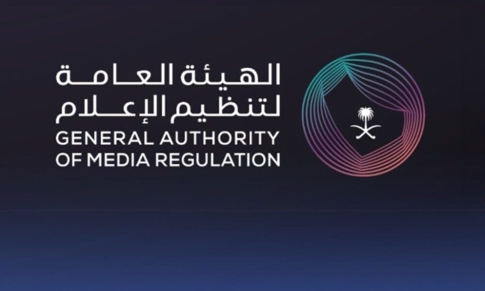 هيئة تنظيم الإعلام السعودية: فسح 45 فيلماً و435 كتاباً بأسبوع