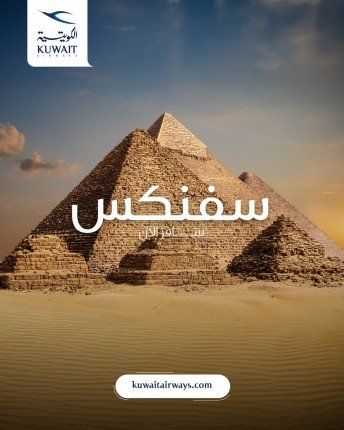 الناقل الوطني يوسع شبكته ويمنح المسافرين خيارات سفر أقرب وأكثر مرونة