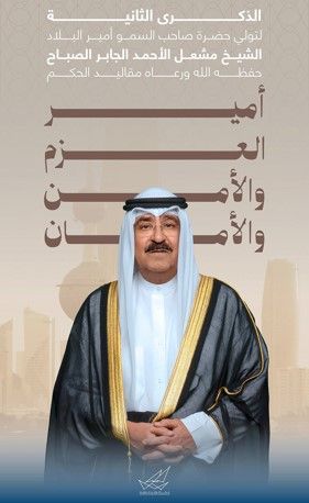 الجهات الحكومية.. «أمير العزم والأمن والأمان»