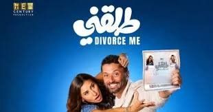 شاهد .. دور السينما تستعد لعرض افلام جديدة قبل نهاية العام