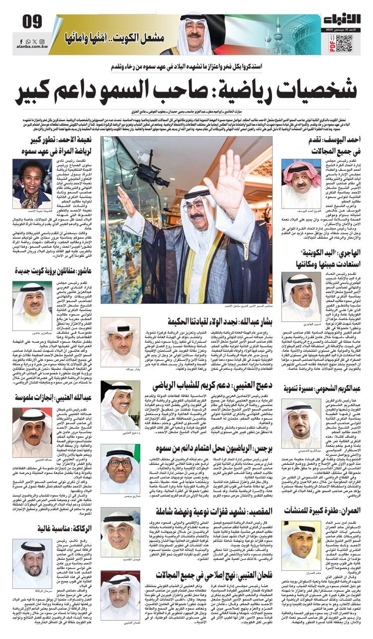 شخصيات رياضية: صاحب السمو داعم كبير