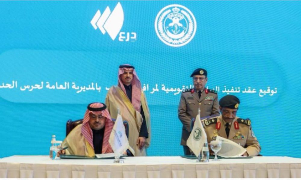 الداخلية وهيئة تقويم التعليم توقعان عقود الاعتماد العسكري