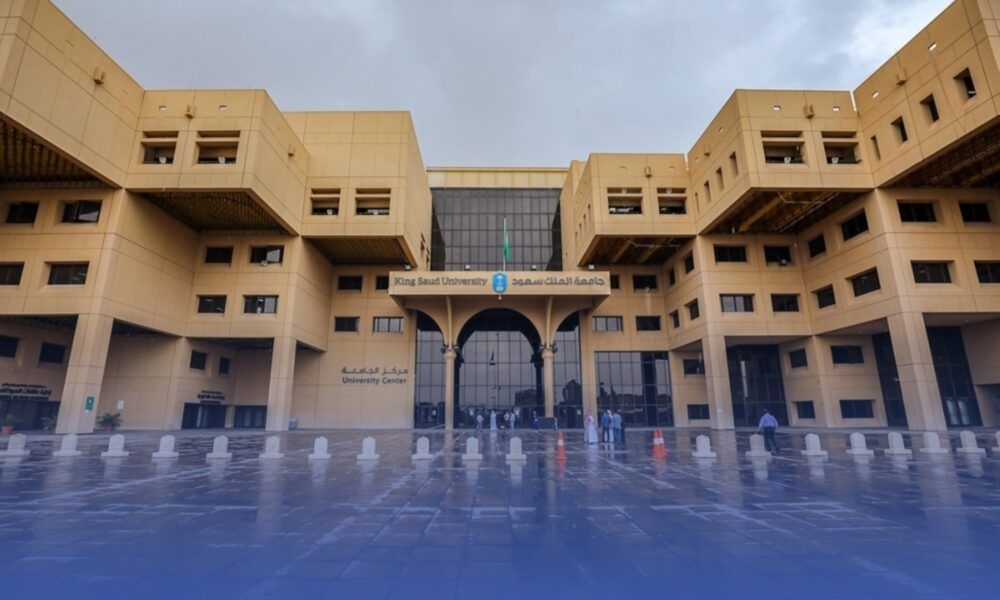 جامعة الملك سعود الأولى عربيًا في تصنيف الجامعات 2025