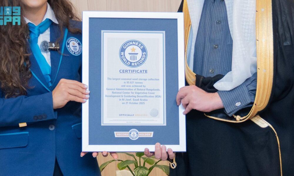 السعودية تدخل غينيس بأكبر بنك بذور لدعم الغطاء النباتي