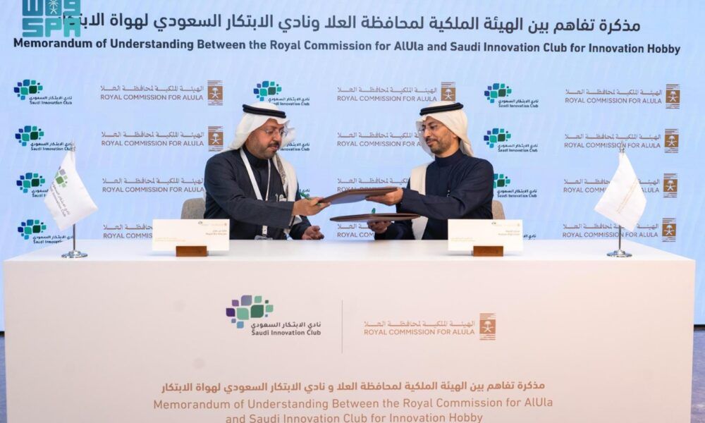 العلا ونادي الابتكار: شراكة لتعزيز ريادة الأعمال ورؤية 2030