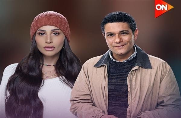 شاهد .. دراما رمضان 2026.. «اتنين غيرنا» يجمع آسر ياسين ودينا الشربيني في مواجهة صدمات نفسية
