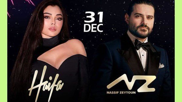 شاهد .. هيفاء وهبى وناصيف زيتون يحييان حفل ليلة رأس السنة فى أبو ظبى