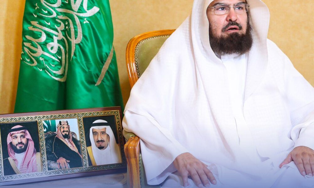 السديس يدعو لتعظيم حرمة الحرمين بعد حادثة انتحار معتمر