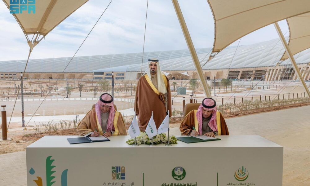 اتفاقية تشغيل حدائق الملك عبدالله بالرياض ضمن رؤية 2030