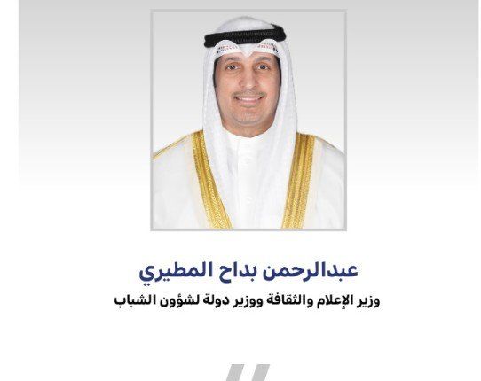 شاهد .. وزير الإعلام: الوزارة تمضي وفق رؤية استراتيجية واضحة تهدف لتطوير المنظومة الإعلامية الوطنية