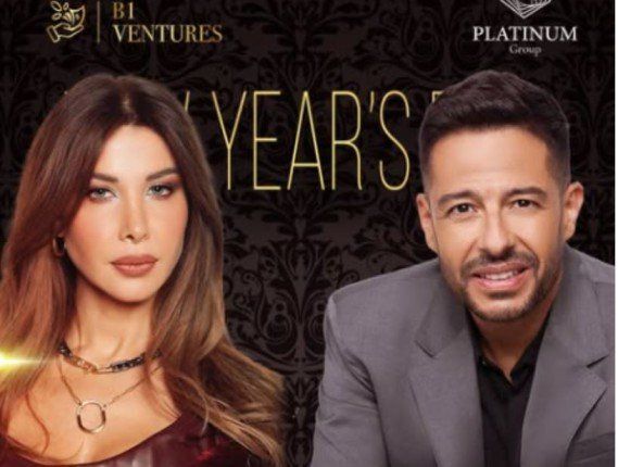 شاهد .. الليلة.. محمد حماقي ونانسي عجرم يحييان حفل رأس السنة في الأردن