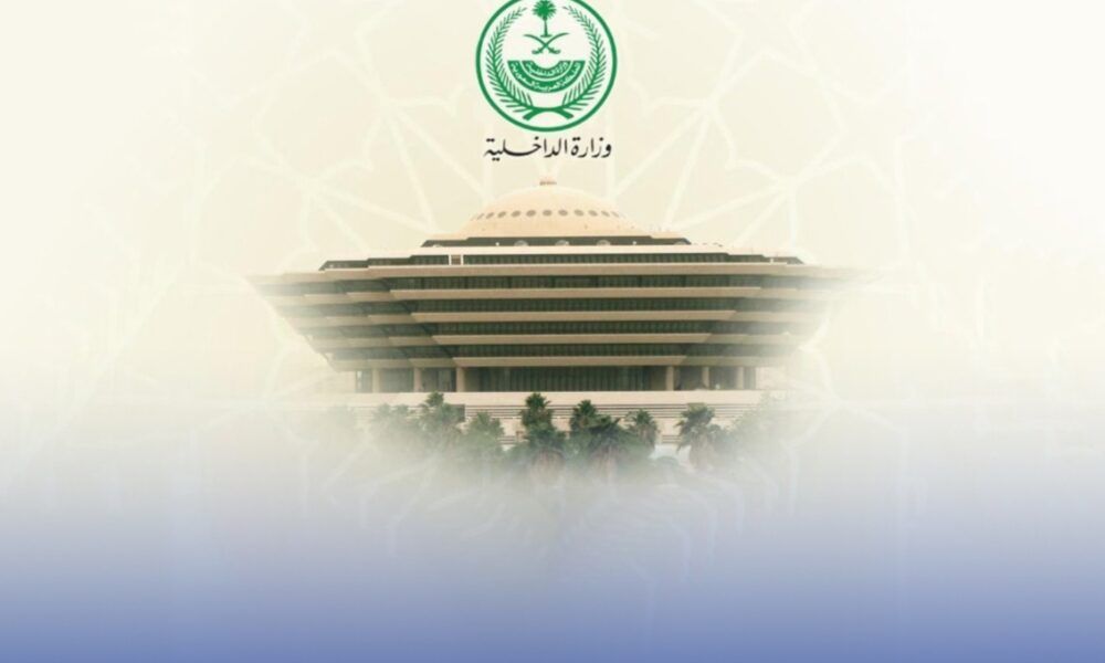 تنفيذ حكم القتل تعزيراً بـ3 إرهابيين في السعودية