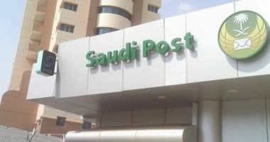 النقل السعودية: تطبيق وضع العنوان الوطنى على جميع شحنات الطرود البريدية