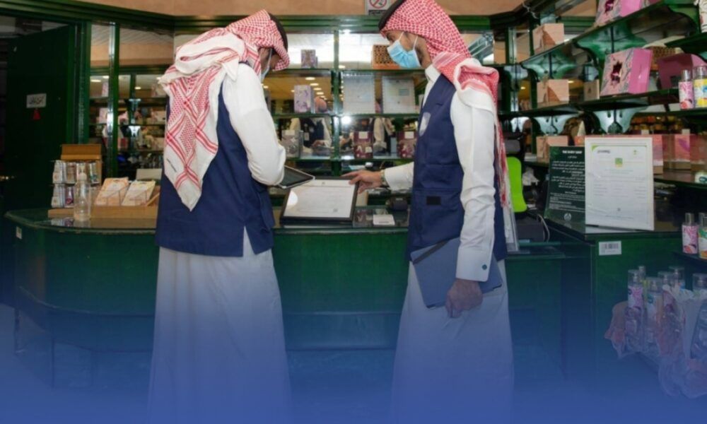 زاتكا: معايير جديدة للضريبة الانتقائية على المشروبات المحلاة 2026