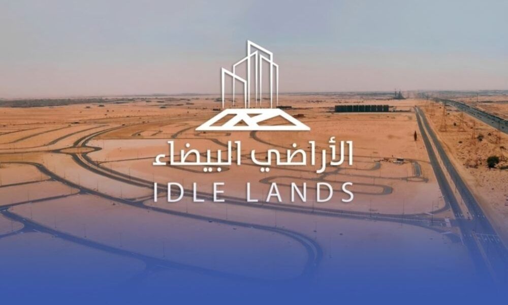 رسوم الأراضي البيضاء بالرياض: إصدار 60 ألف فاتورة جديدة