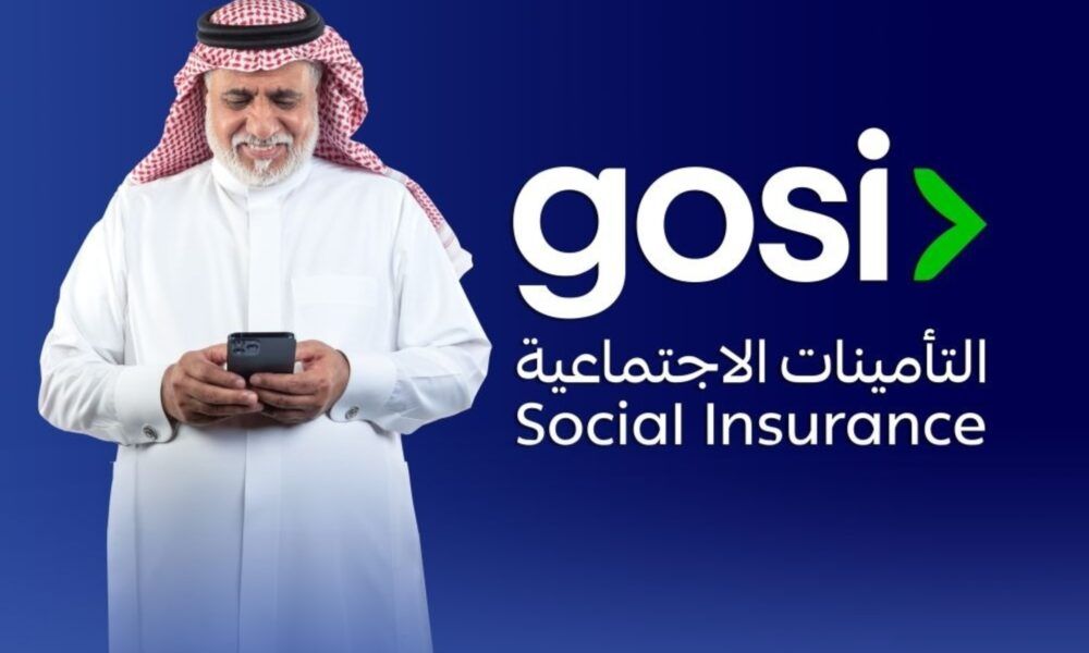 صرف معاشات يناير: 12 مليار ريال للمتقاعدين من التأمينات