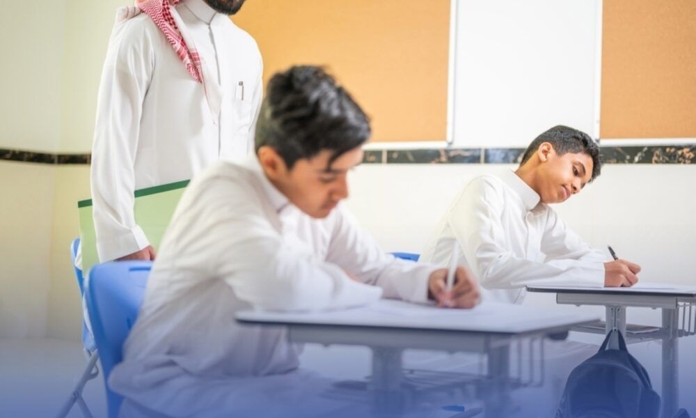 برامج تدريبية لمعلمي التربية الخاصة في السعودية | رؤية 2030