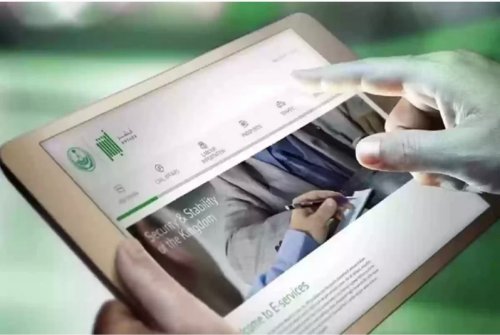 هدية 2026 من المرور السعودي.. خدمة جديدة لتجديد لتجديد واستبدال اللوحات عبر منصة أبشر