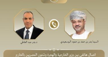 وزير الخارجية يبحث مع نظيره العُمانى تحقيق حوار يمني - يمني جامع