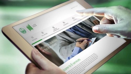 الخدمات التي تقدمها أبشر في 2026.. الأمان والسرعة في منصة واحدة