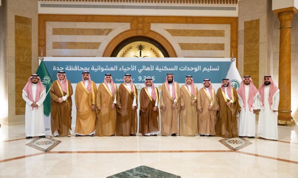 تسليم وحدات سكنية لأهالي عشوائيات جدة ضمن رؤية 2030