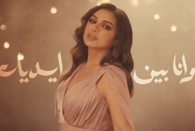 شاهد .. أنغام تتصدر Music Trending على يوتيوب بأغنية "الحب حالة" فور طرحها