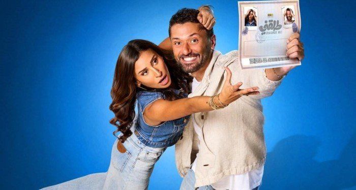 شاهد .. إيرادات فيلم «طلقني» تواصل الصعود في شباك التذاكر