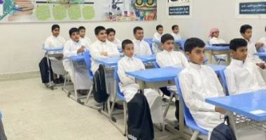 السعودية.. تعليم الرياض يستعد لاستقبال 1.8 مليون طالب وطالبة لبدء الفصل الدراسى الثانى