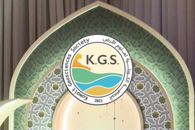 الجمعية الكويتية لعلوم الأرض تطلق برنامج الرحلات الجيولوجية ضمن فعاليات (جيوبارك الكويت)