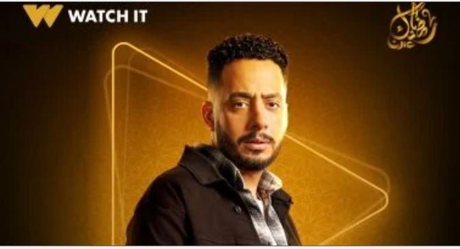 شاهد .. «على كلاي» يشعل حماس رمضان 2026.. عصام السقا في دور مفصلي ويارا السكري تخطف الأضواء