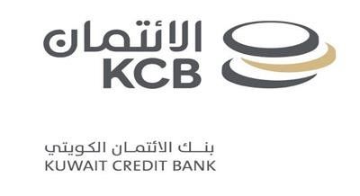 بنك الائتمان الكويتي يطلق خدمة (رحلة بيت العمر) لإصدار الوثيقة عبر تطبيق (سهل)