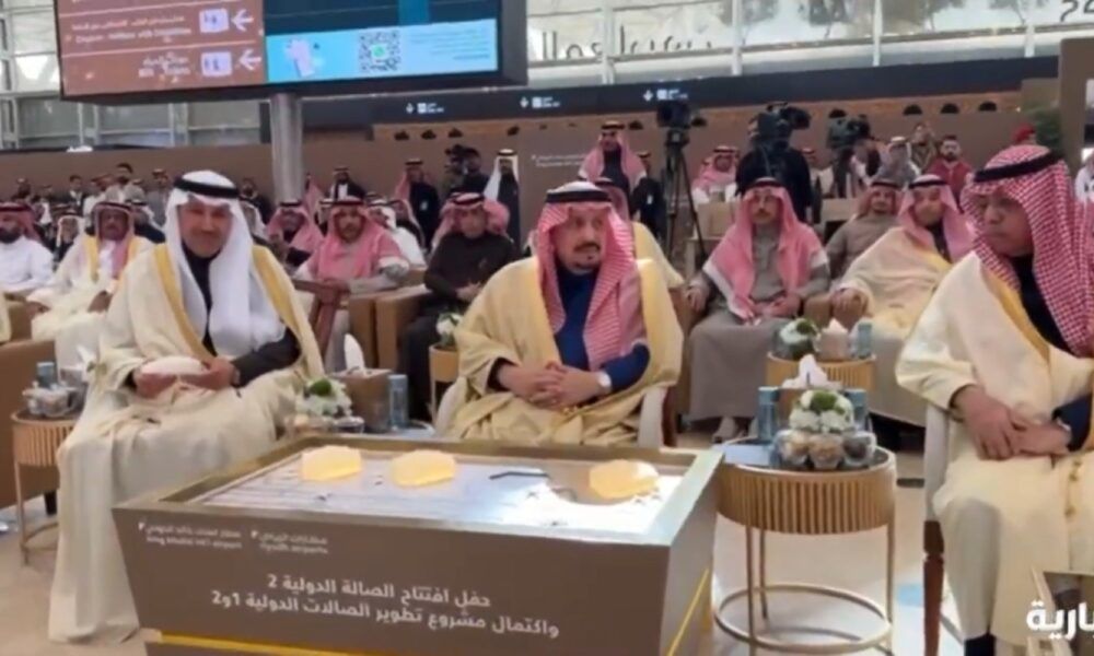 أمير الرياض يفتتح الصالة 2 بمطار الملك خالد ضمن خطط التوسعة
