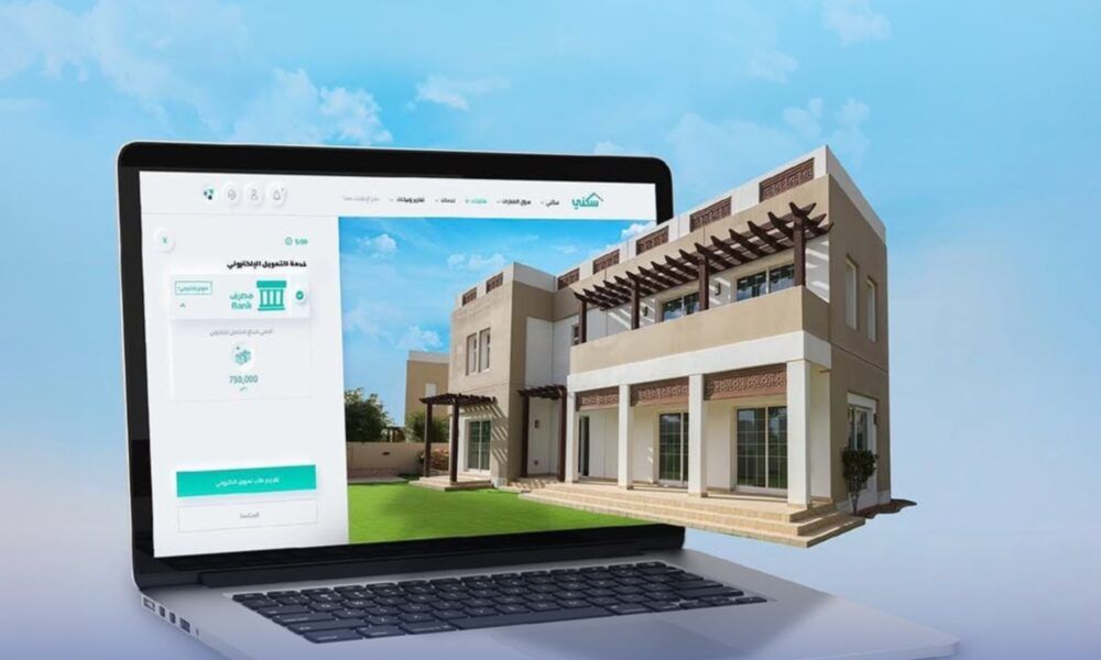 إيداع مليار ريال لمستفيدي سكني: دعم الإسكان في السعودية