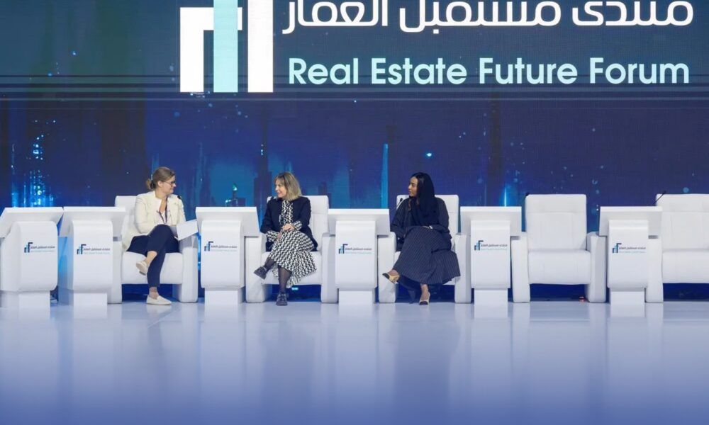 منتدى مستقبل العقار 2026 بالرياض: آفاق جديدة ورؤية 2030