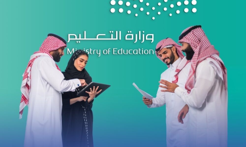 فتح التقديم على برنامج فرص 1447 للمعلمين عبر نظام فارس