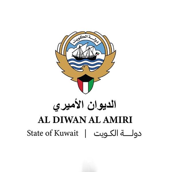 الديوان الأميري يشكر المعزين بوفاة المغفور لها بإذن الله الشيخة بدرية صباح السالم الصباح