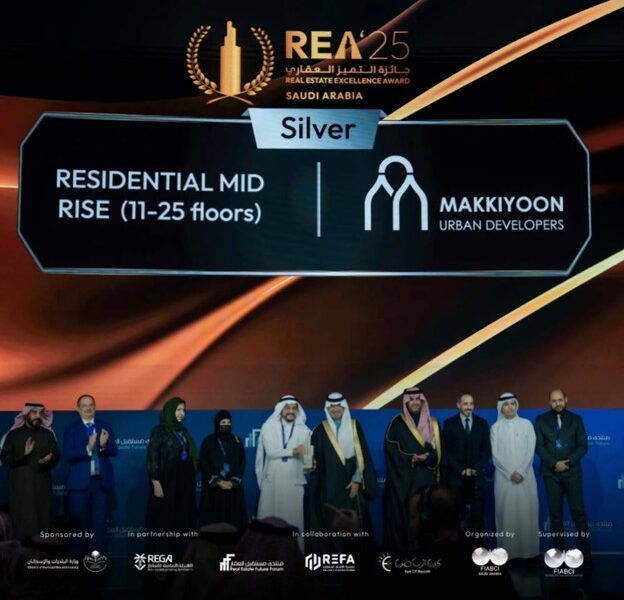 مكيون تفوز بجائزتين وتشارك كراعٍ ذهبي بمنتدى مستقبل العقار