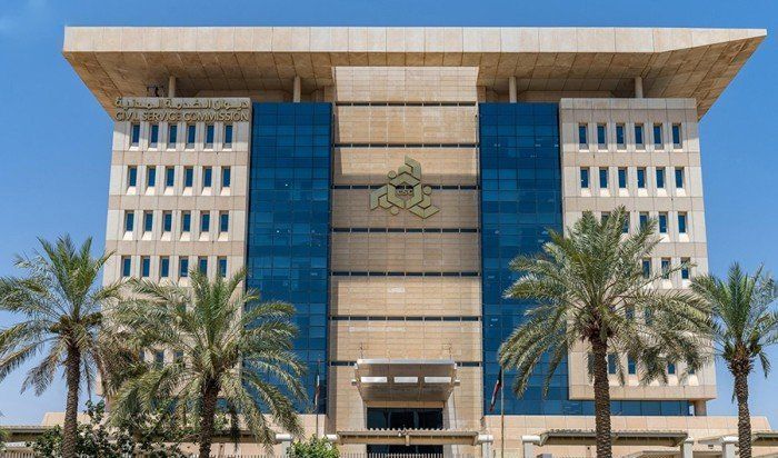 (الخدمة المدنية): ميكنة صرف العلاوة الاجتماعية للأبناء من أم كويتية (موظفة) على النظام المتكامل