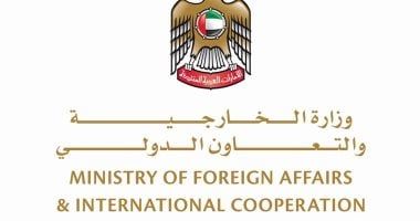 الإمارات تدين الهجمات فى إقليم بلوشستان الباكستانى