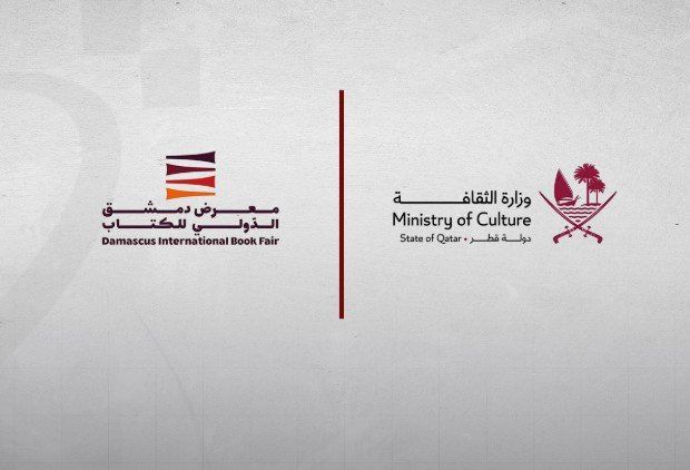 شاهد .. دولة قطر ضيف شرف معرض دمشق الدولي للكتاب