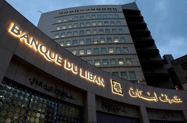 هل يمكن للبنان استعادة ثقة المواطنين في مصارفها؟