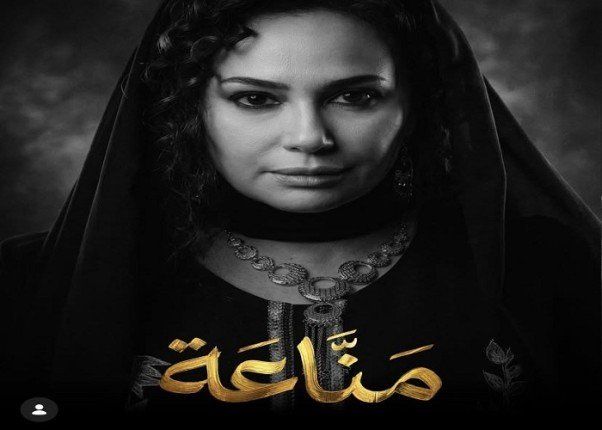 شاهد .. أبيض وأسود يكشفان الأسرار.. بوسترات «مناعة» تمهّد لعودة هند صبري في دراما رمضان 2026