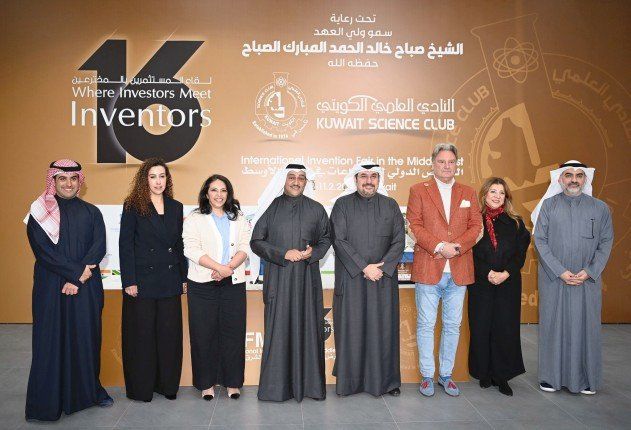 النادي العلمي: المعرض الدولي الـ16 للاختراعات ينطلق الأحد بمشاركة 213 مخترعا حول العالم